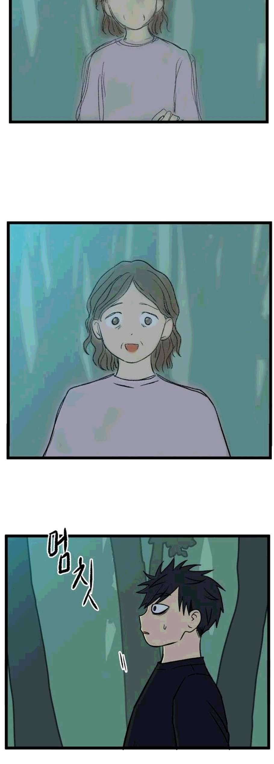 집이 없어 99화 고백 3 7