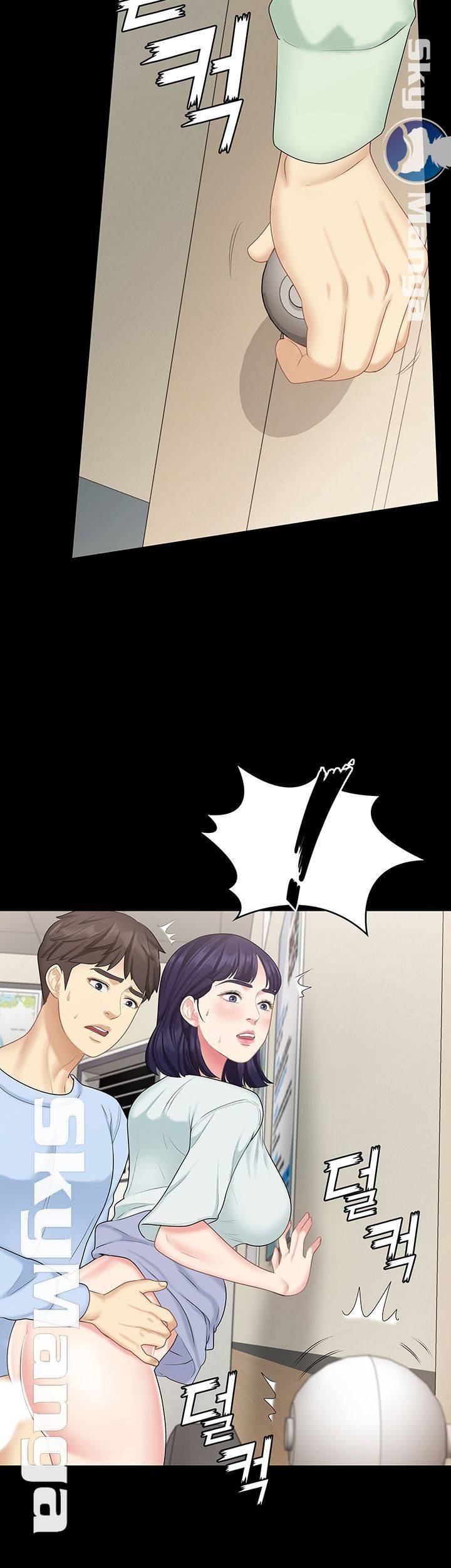 여동생이지만 괜찮아 17화 2