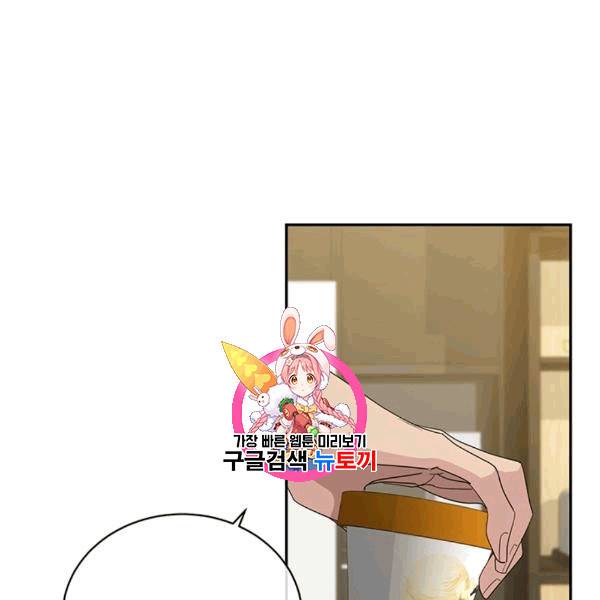 까마귀 우는 밤 21화 1