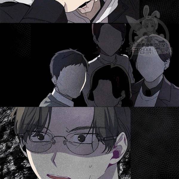 아가씨 뜻대로 9화 5