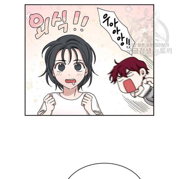 빅 라이프 60화 21