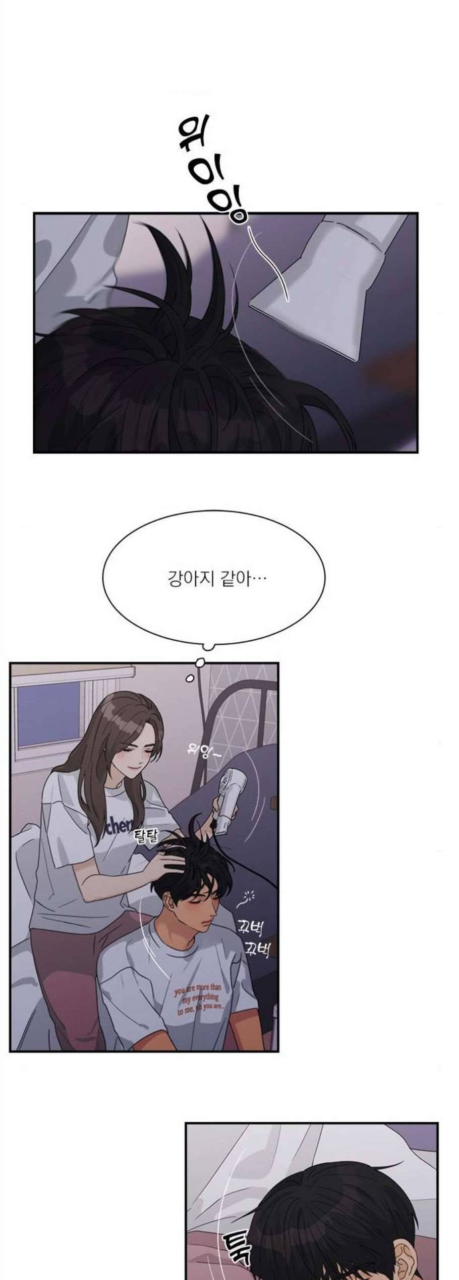 원수를 사랑하라 62화 4