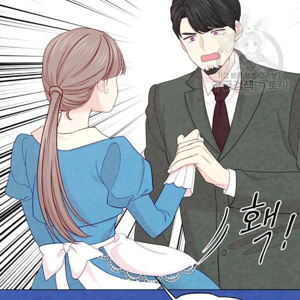 아이리스 - 스마트폰을 든 레이디 99화 28