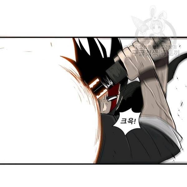 북검전기 67화 19