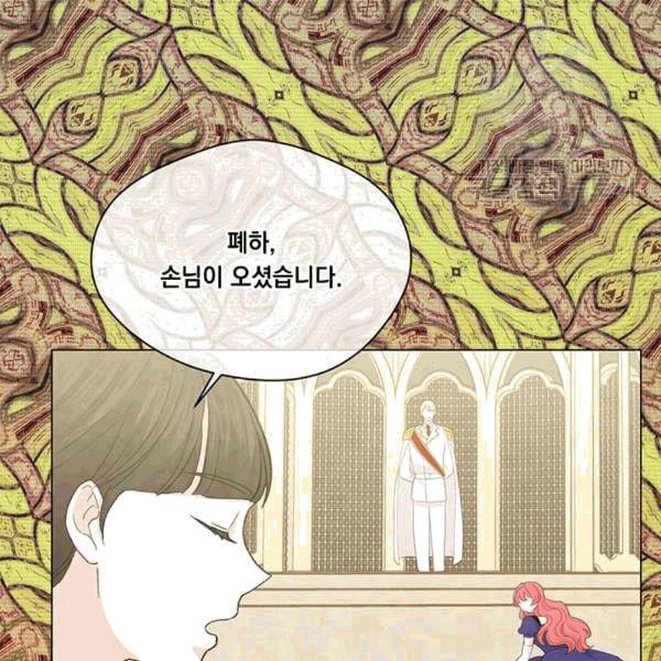 아이리스 - 스마트폰을 든 레이디 100화 27
