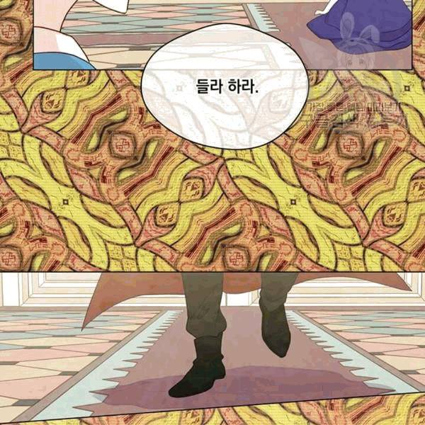아이리스 - 스마트폰을 든 레이디 100화 28