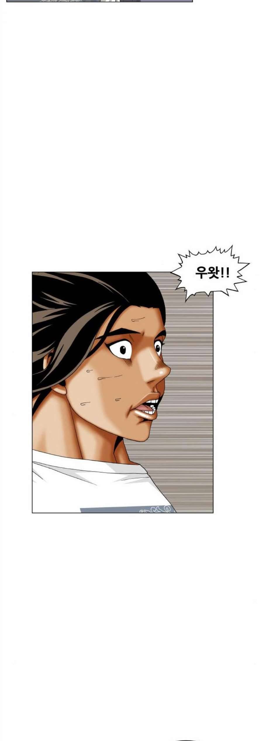 최강전설 강해효 381화 5