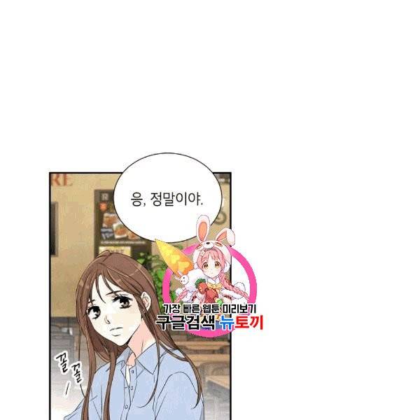 아파도 하고 싶은 4화 1