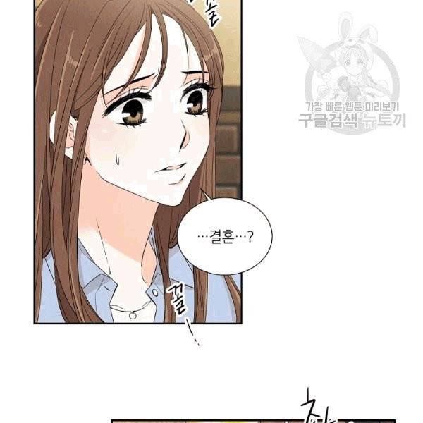 아파도 하고 싶은 4화 7