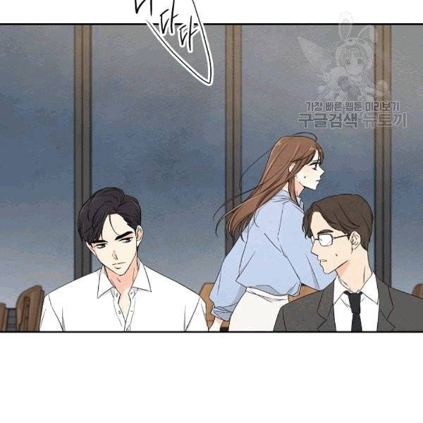 아파도 하고 싶은 4화 14