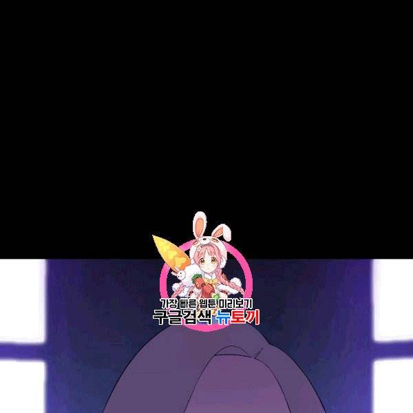 킬 더 히어로 45화 1