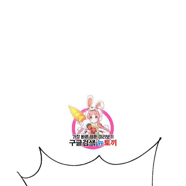 아가씨 뜻대로 12화 1
