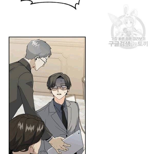 아가씨 뜻대로 12화 6