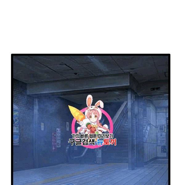 다른 세계에서 주워왔습니다 48화 1