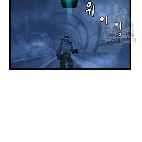 다른 세계에서 주워왔습니다 48화 68