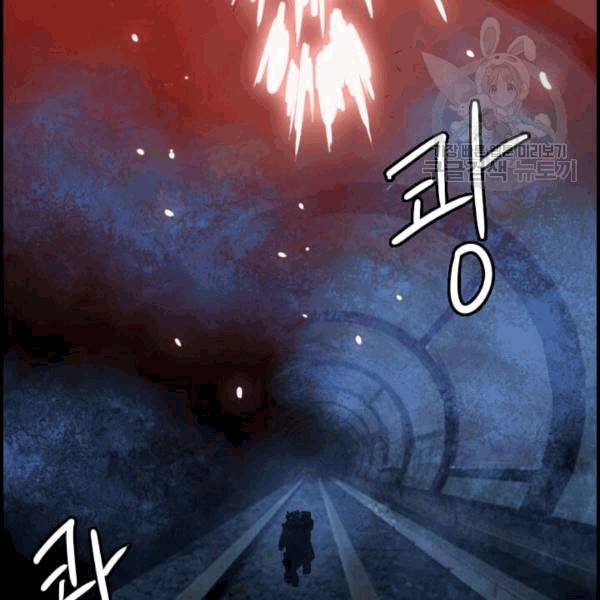 다른 세계에서 주워왔습니다 48화 157