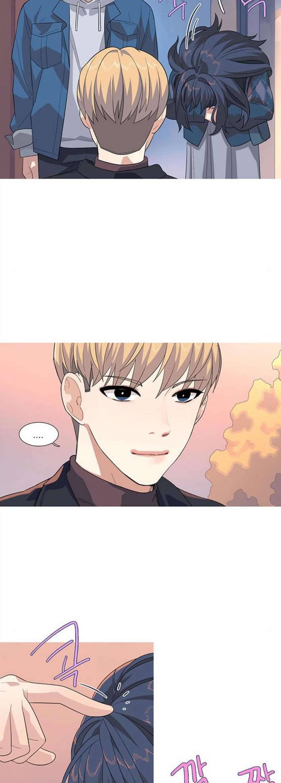 소심한 팔레트 73화 2