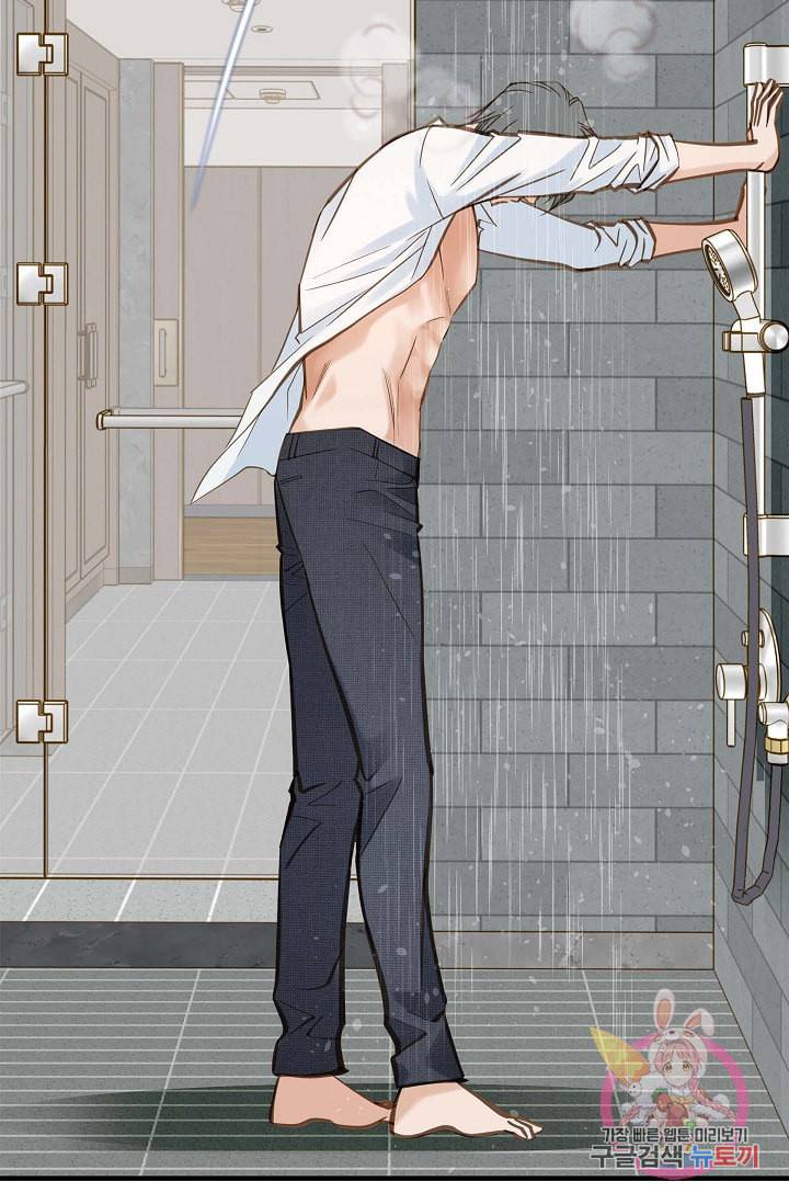 생존결혼 17화 45