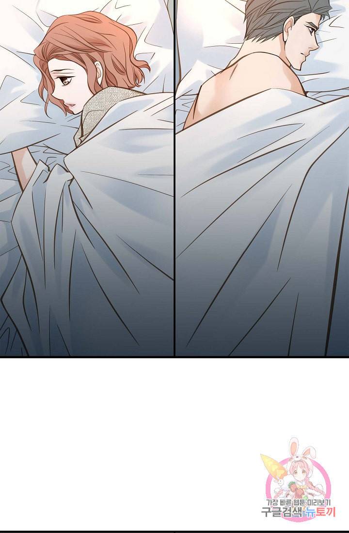생존결혼 17화 51