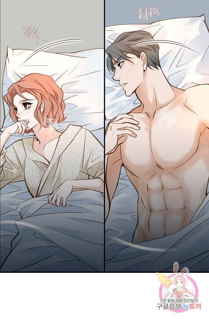 생존결혼 17화 52