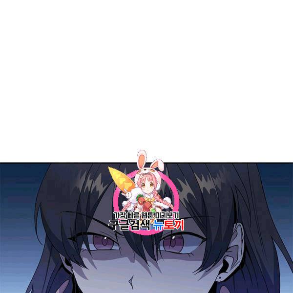 아가씨 뜻대로 19화 1