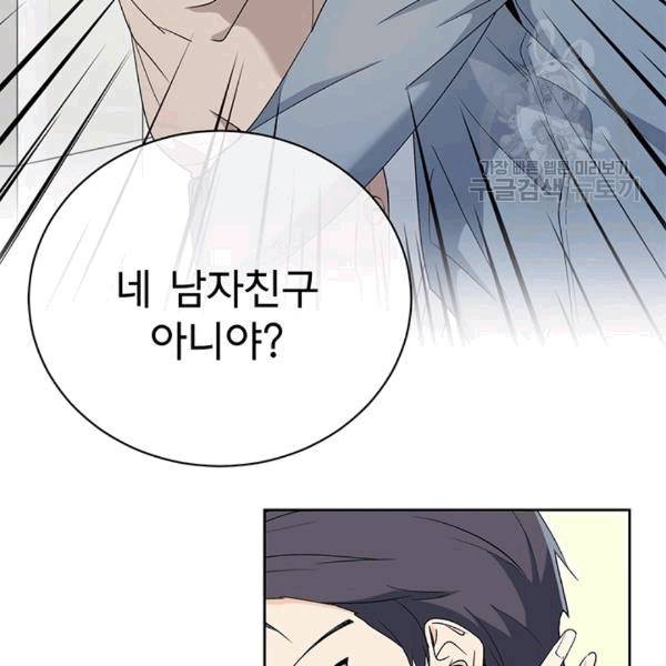 아가씨 뜻대로 19화 7