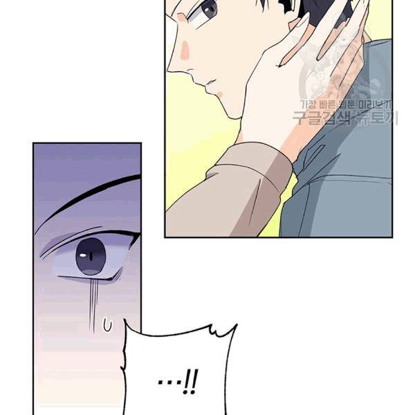 아가씨 뜻대로 19화 8