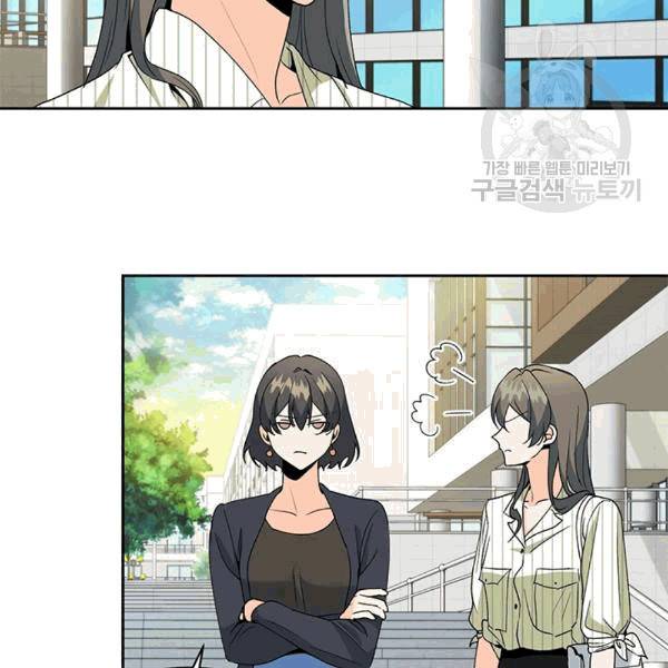 아가씨 뜻대로 19화 11