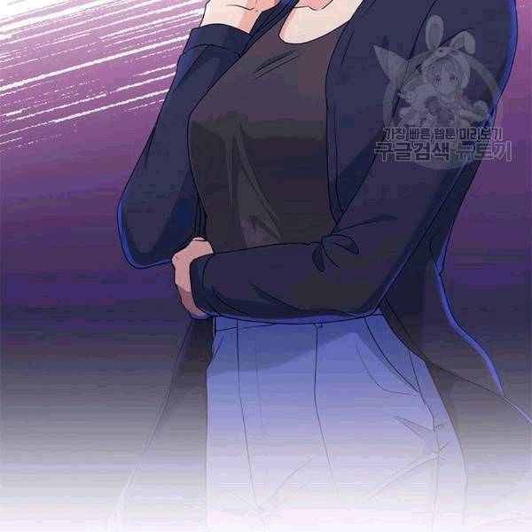 아가씨 뜻대로 19화 17