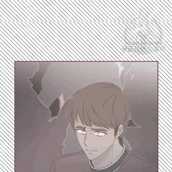 황제엔딩으로 가겠습니다 92화 16