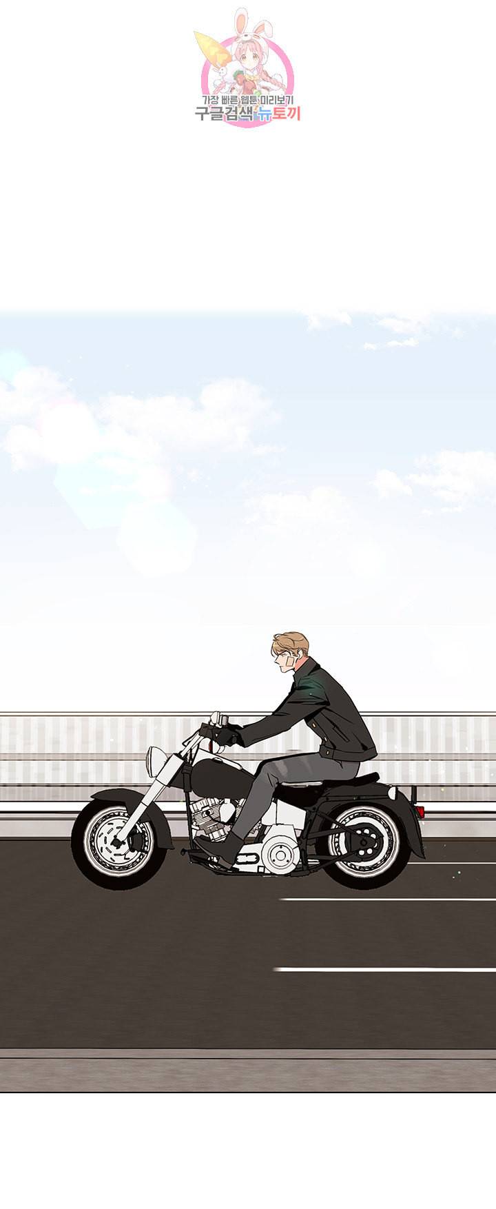 레드 캔디 60화 1