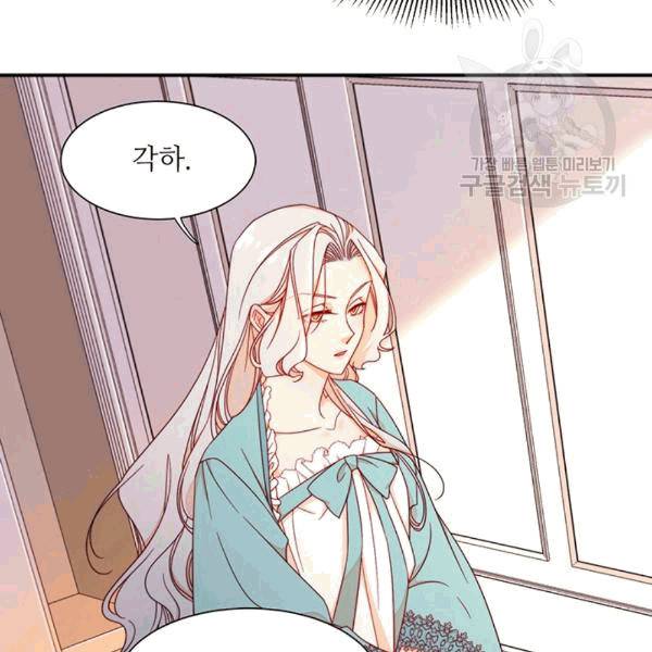 살인귀의 아이를 낳았다 10화 11