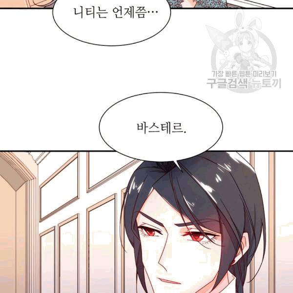 살인귀의 아이를 낳았다 10화 12