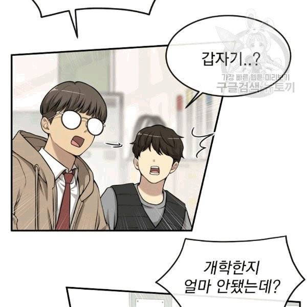 도화도아 1화 7
