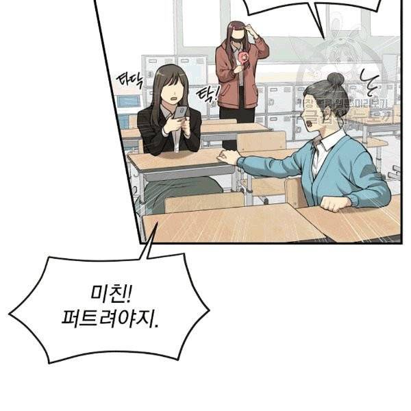 도화도아 1화 8