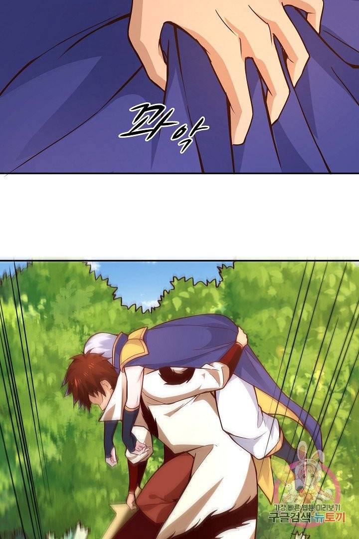 무령검존 54화 6