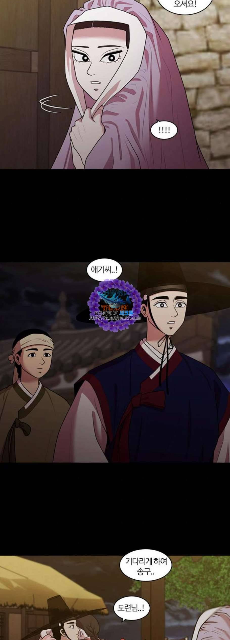 내일 186화 바람꽃 7 9