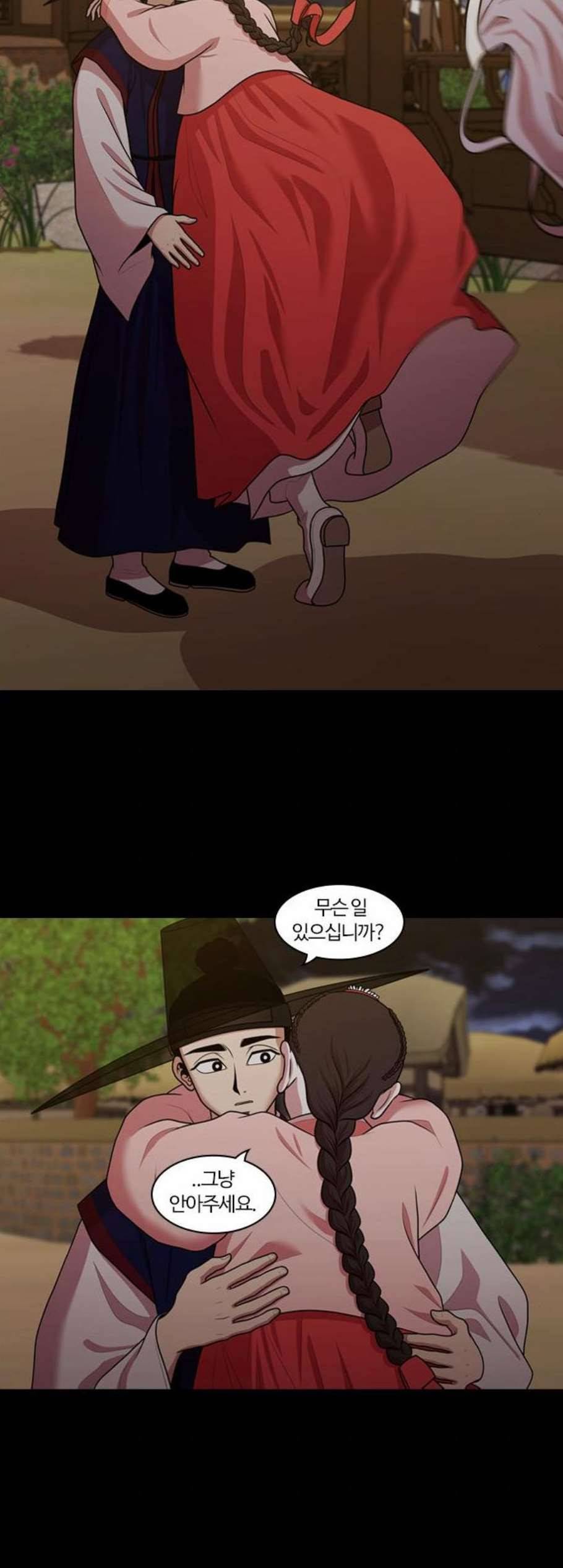 내일 186화 바람꽃 7 10
