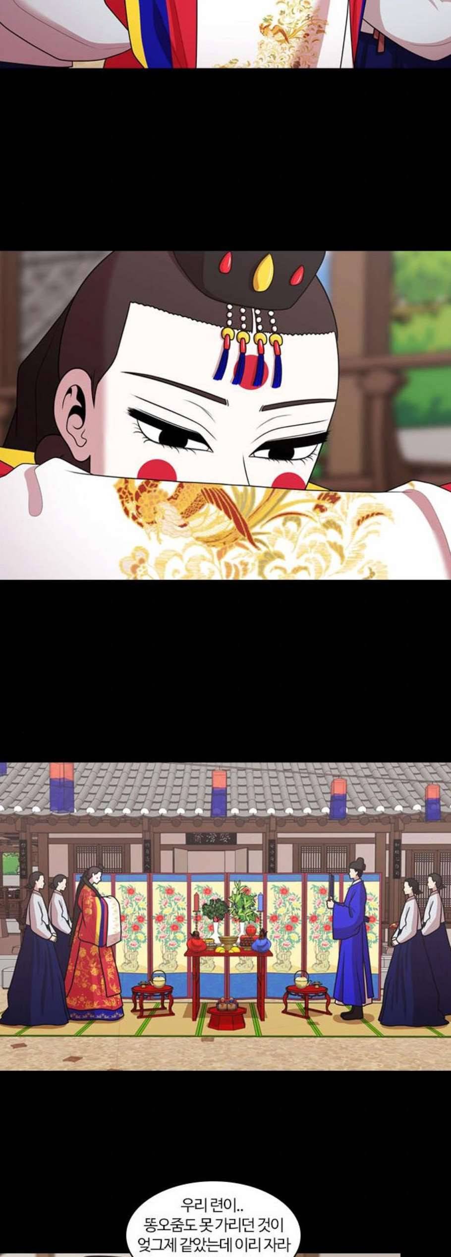 내일 186화 바람꽃 7 20