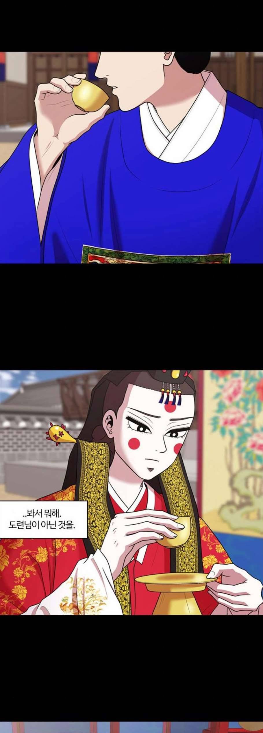 내일 186화 바람꽃 7 23