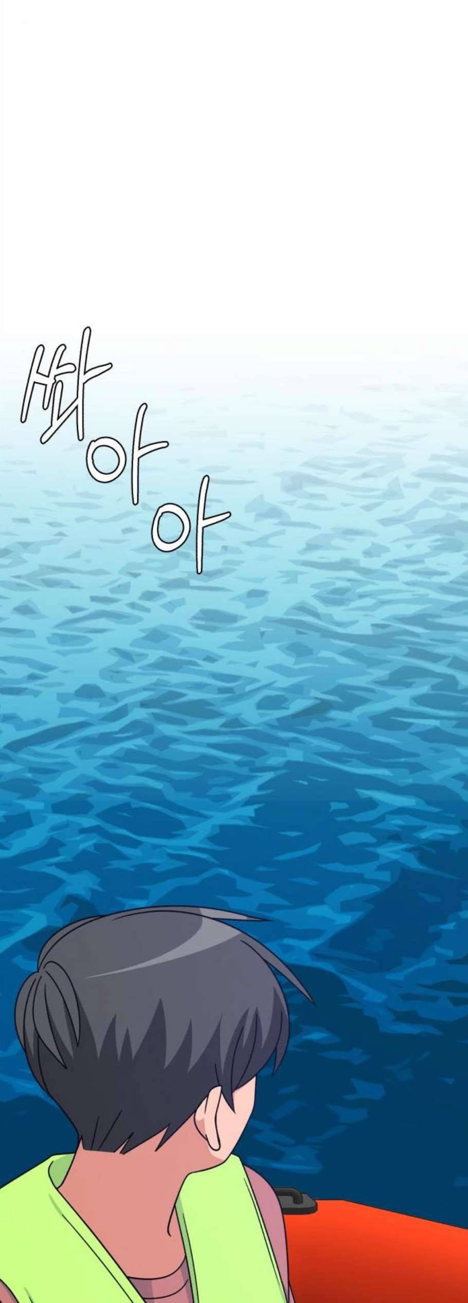 인어를 위한 수영교실 82화 11