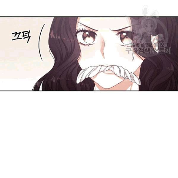 태양의 주인 3화 4