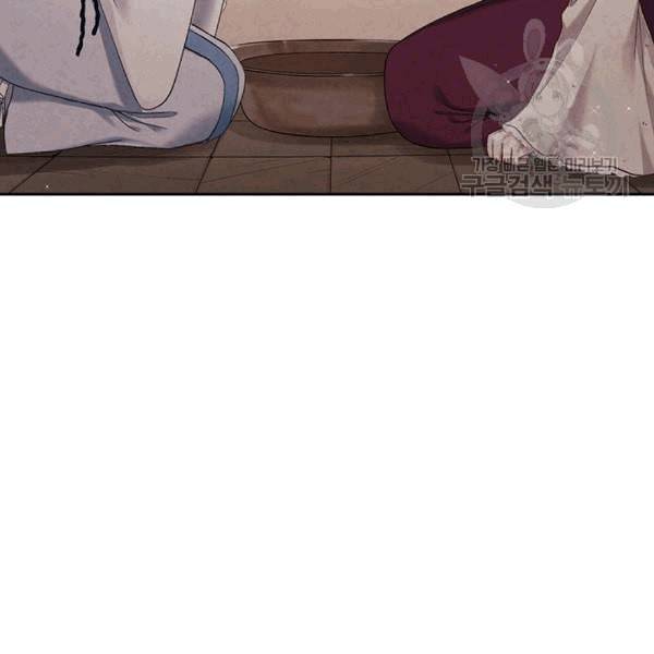태양의 주인 3화 7