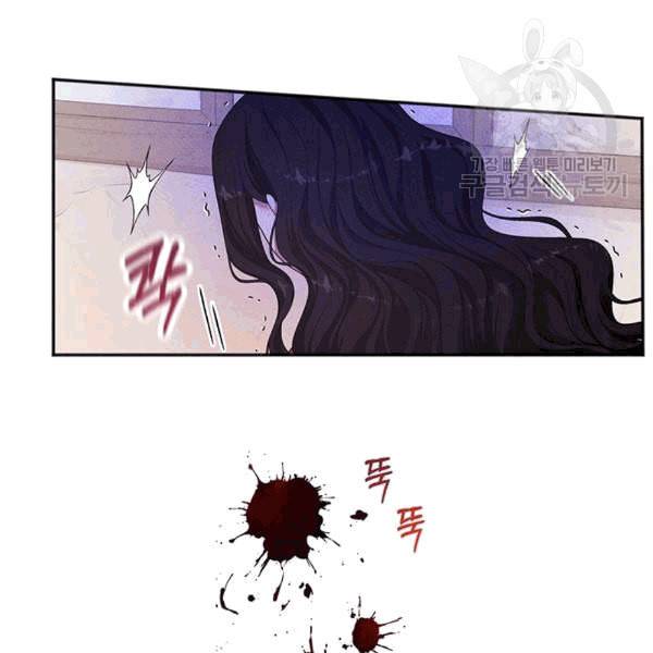 태양의 주인 3화 17