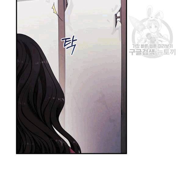 태양의 주인 3화 49