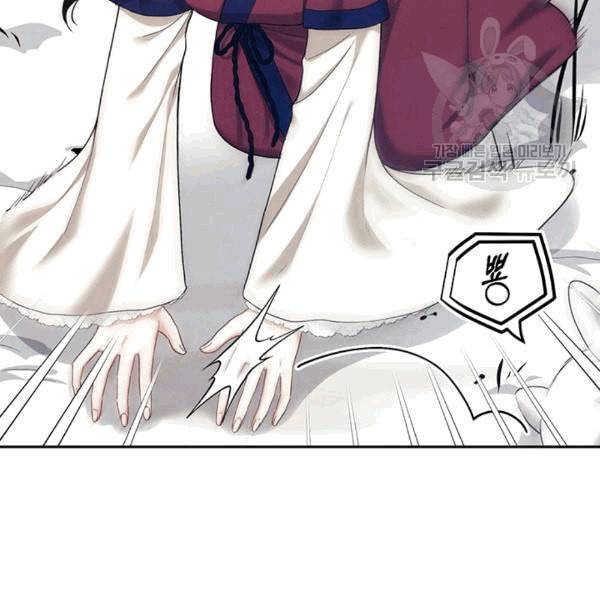 태양의 주인 3화 75