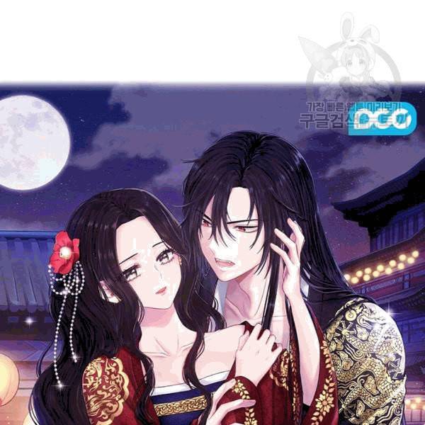 태양의 주인 10화 9
