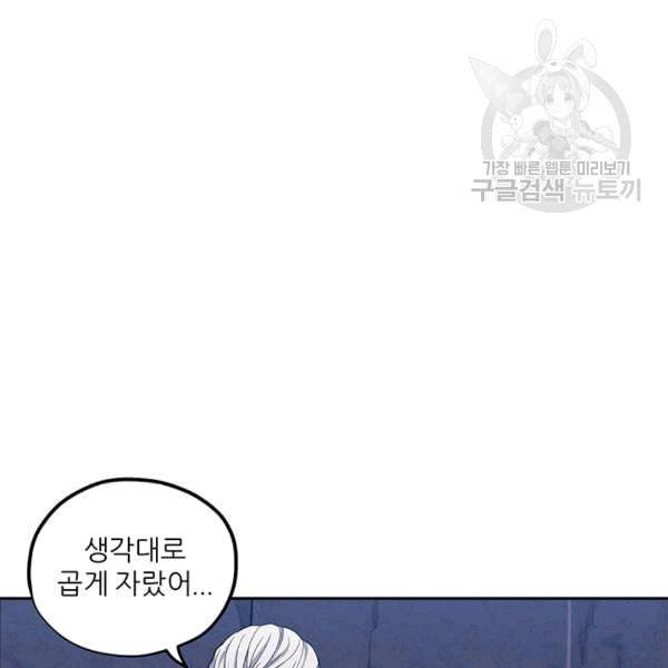 태양의 주인 10화 11