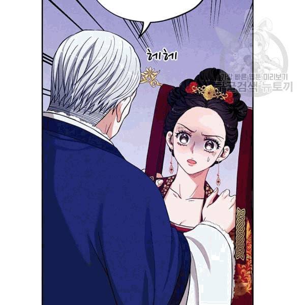 태양의 주인 10화 17