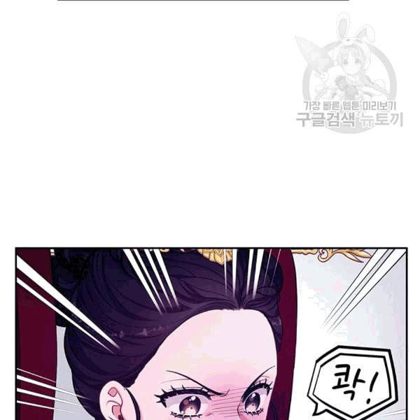 태양의 주인 10화 18